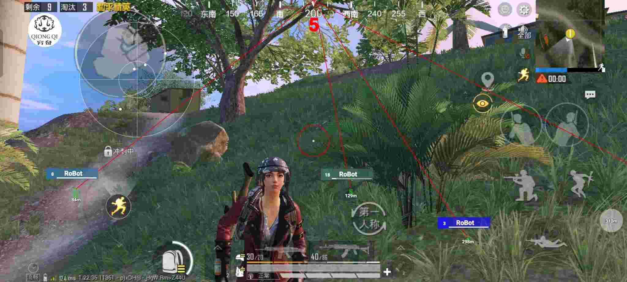 和平精英穷奇直装 - 主播送和平精英皮肤需要验辅助吗?辅助预览图